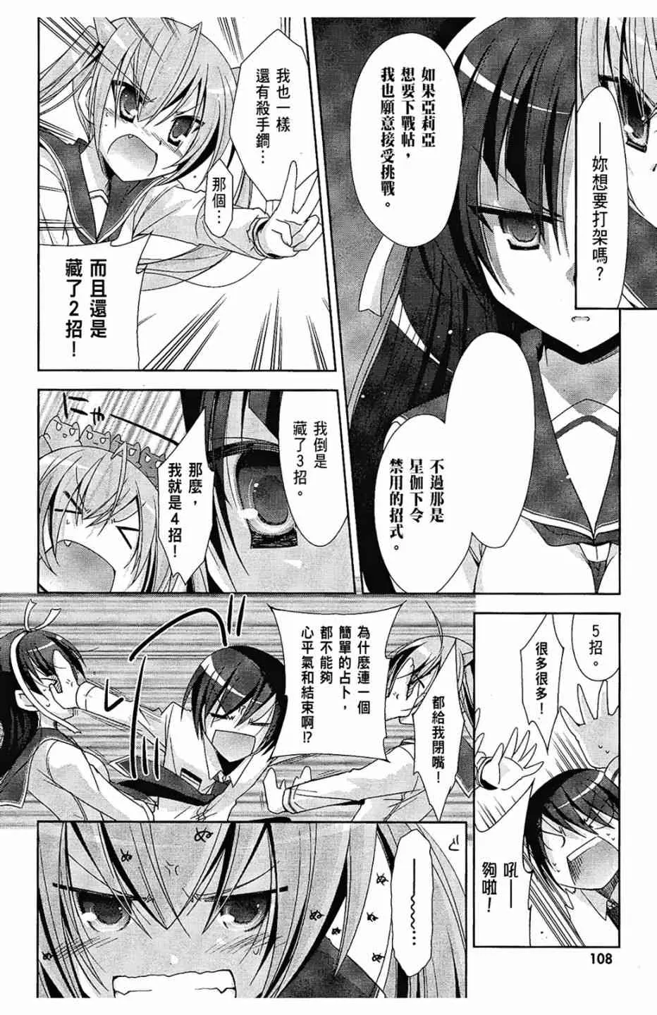 4卷 第110页