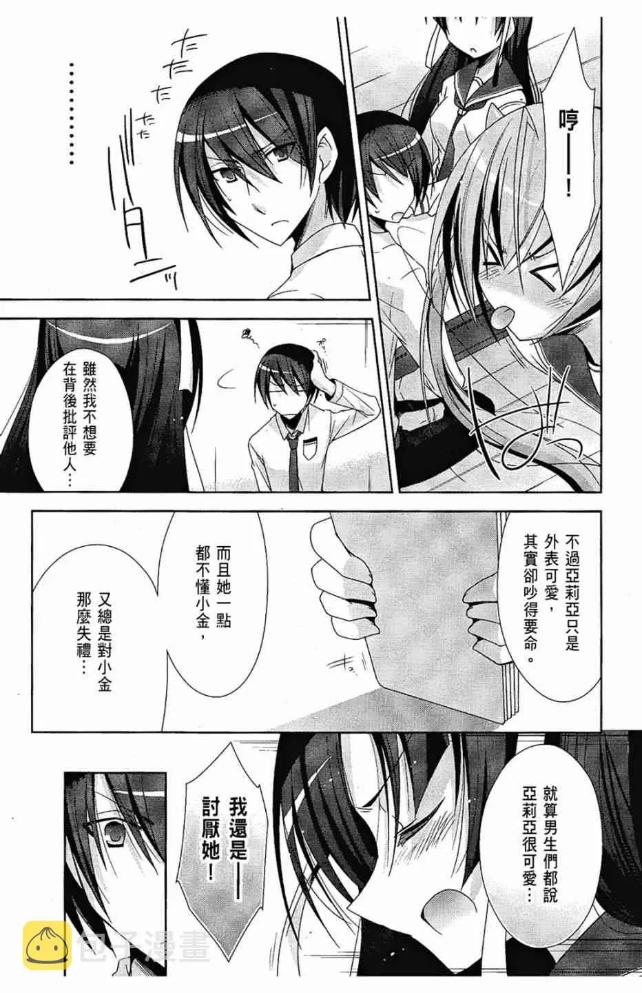 4卷 第111页