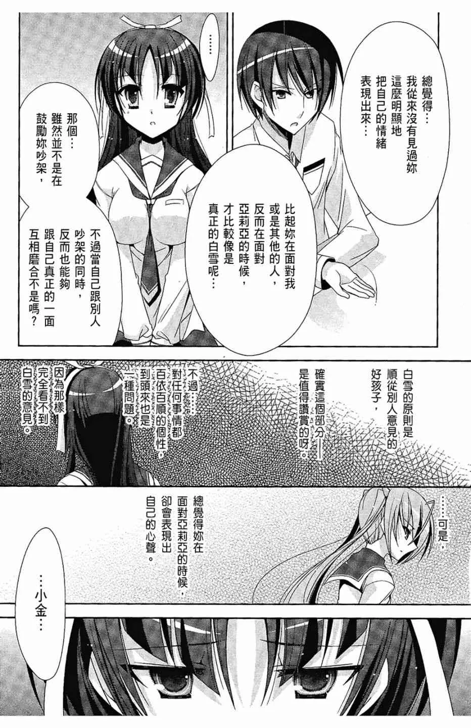 4卷 第113页