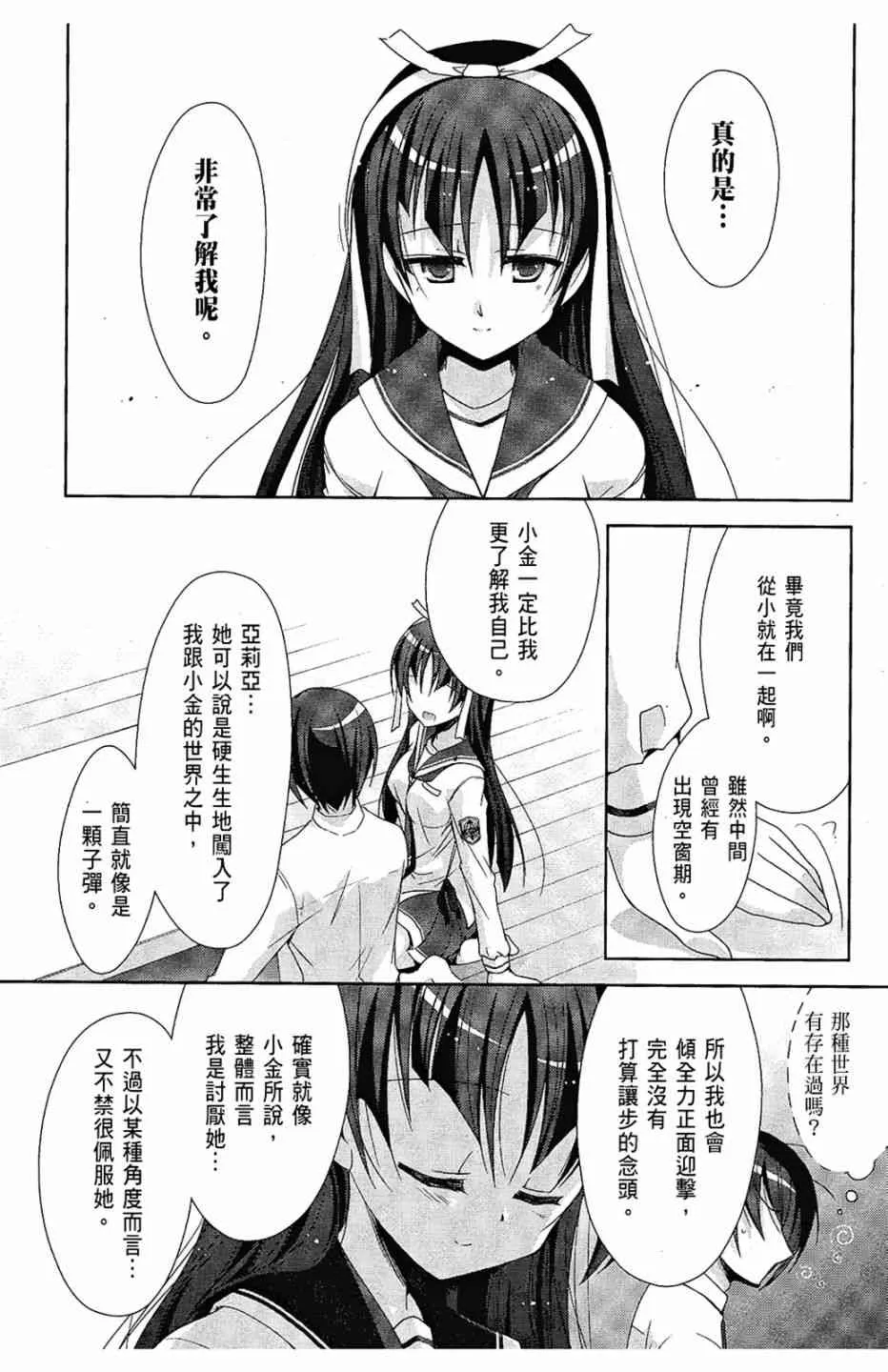 4卷 第114页