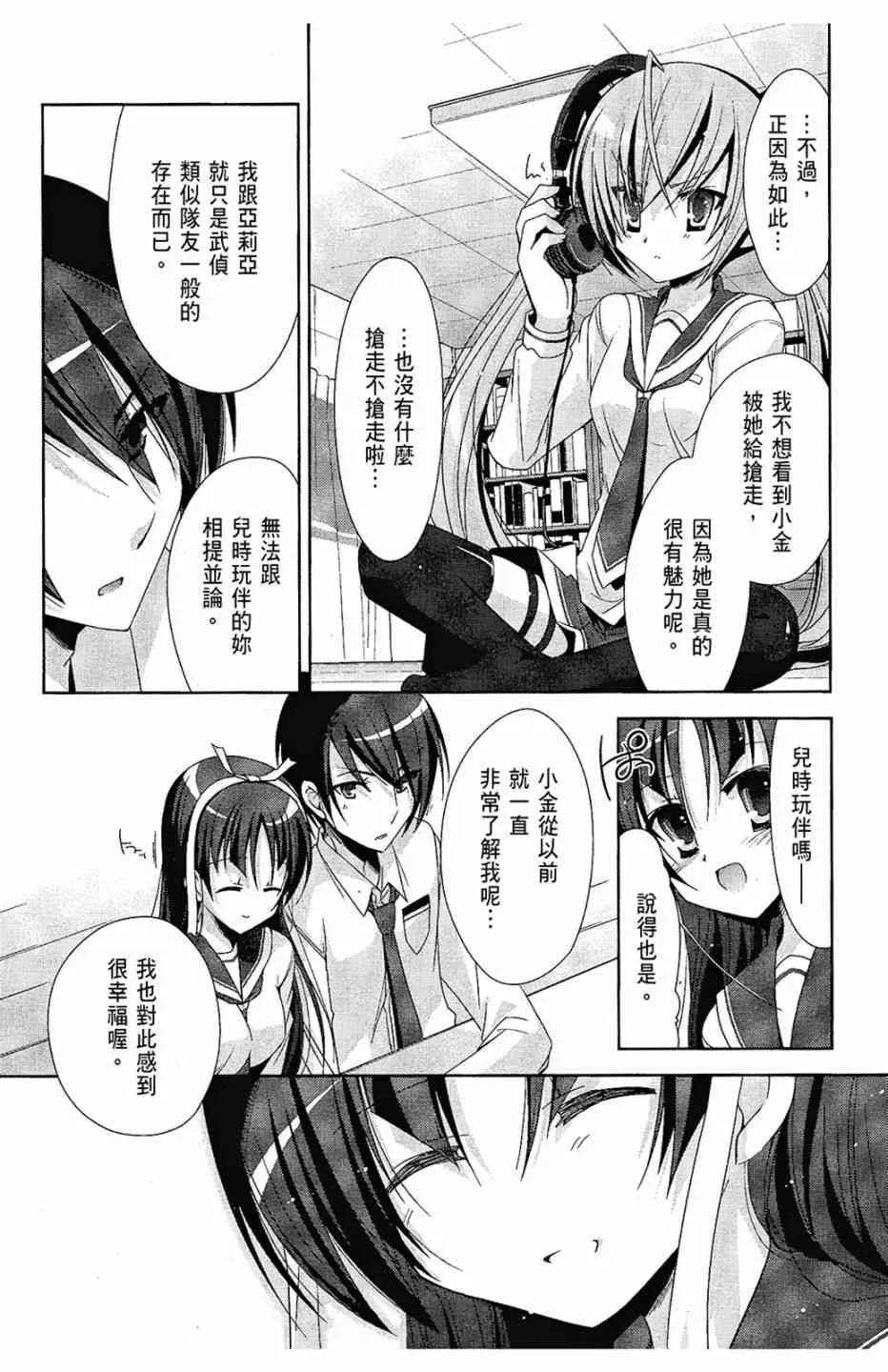 4卷 第115页