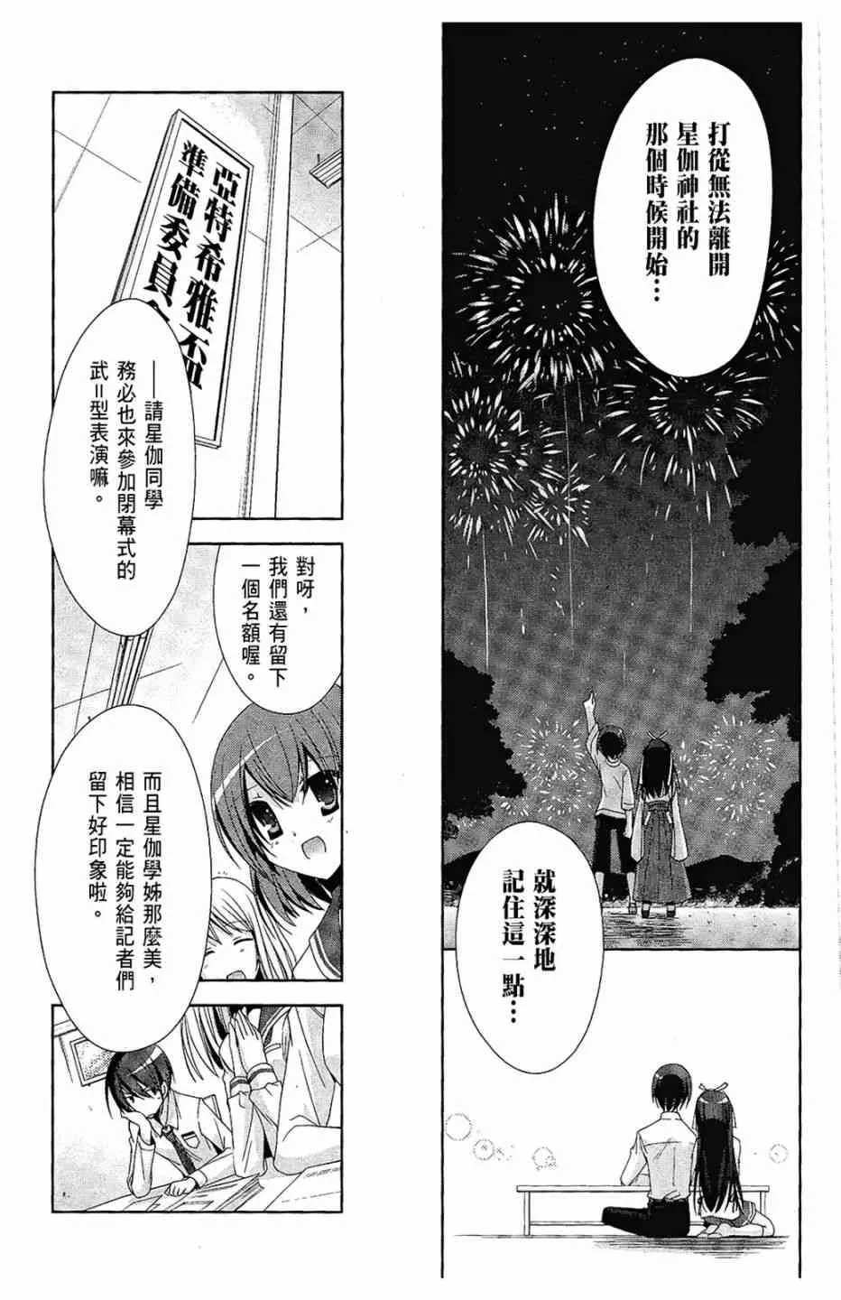 4卷 第116页