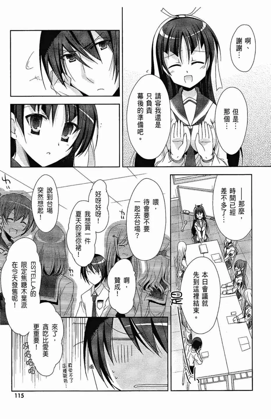 4卷 第117页