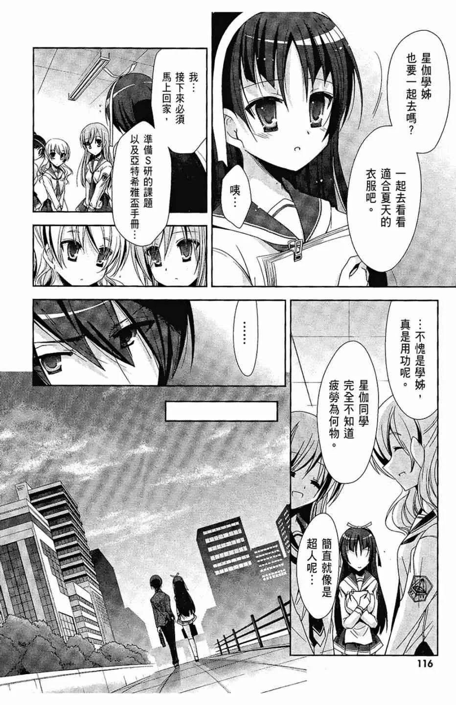 4卷 第118页