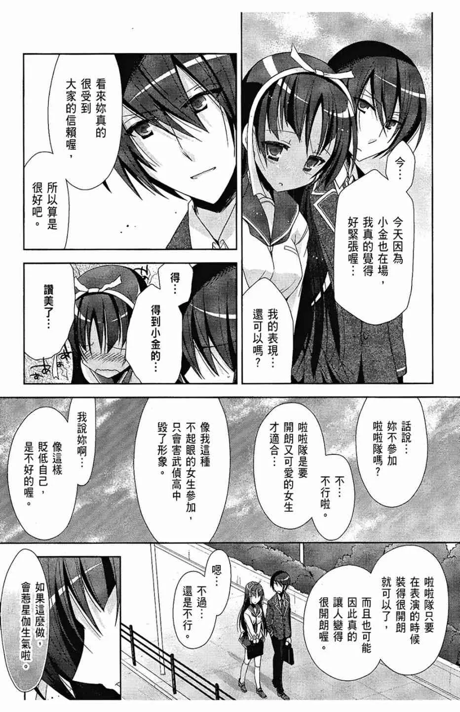 4卷 第119页
