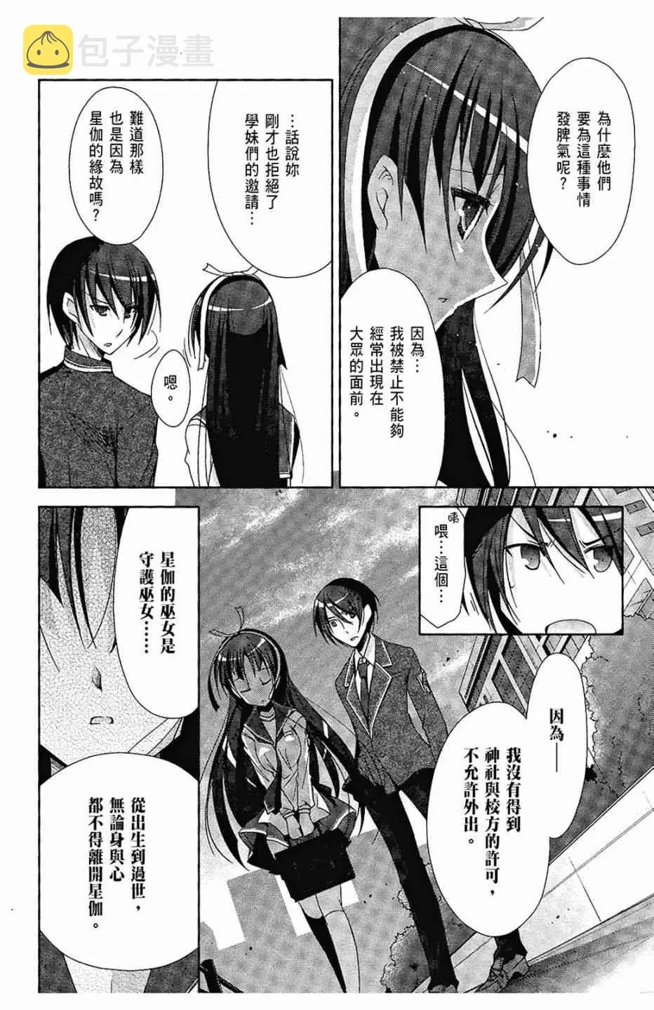 4卷 第120页