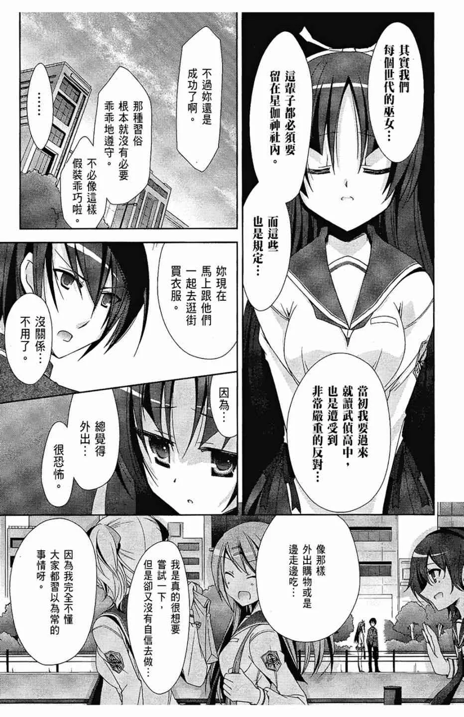 4卷 第121页