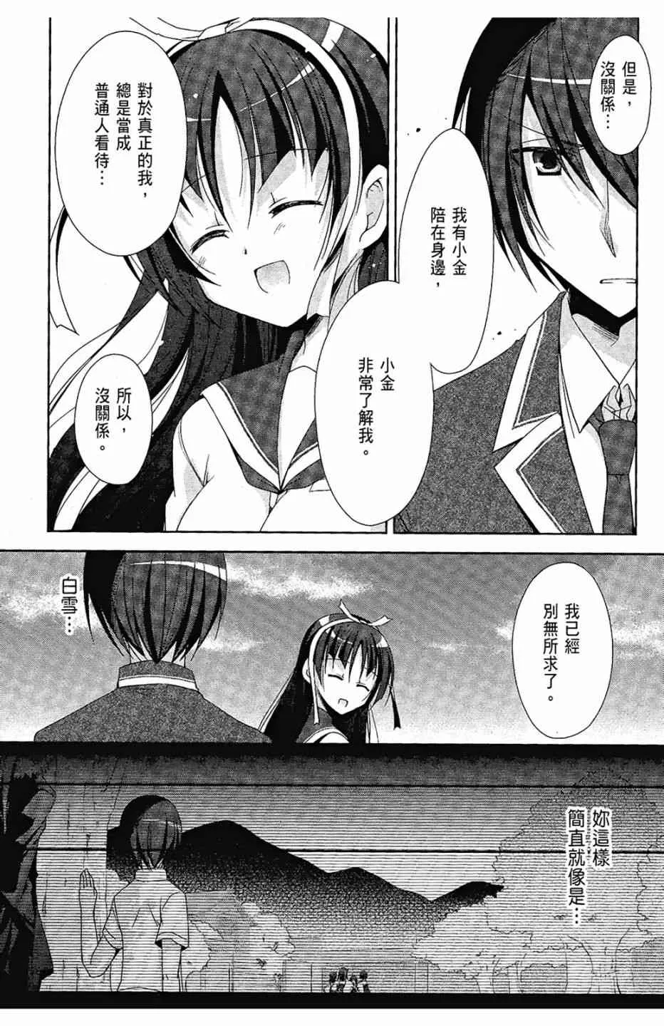 4卷 第122页