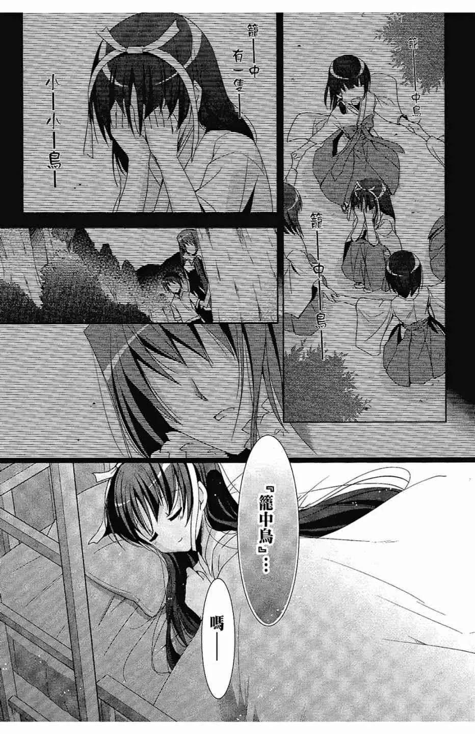 4卷 第123页