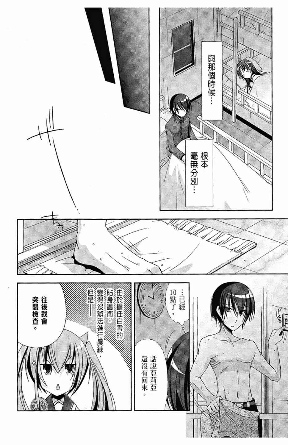 4卷 第124页