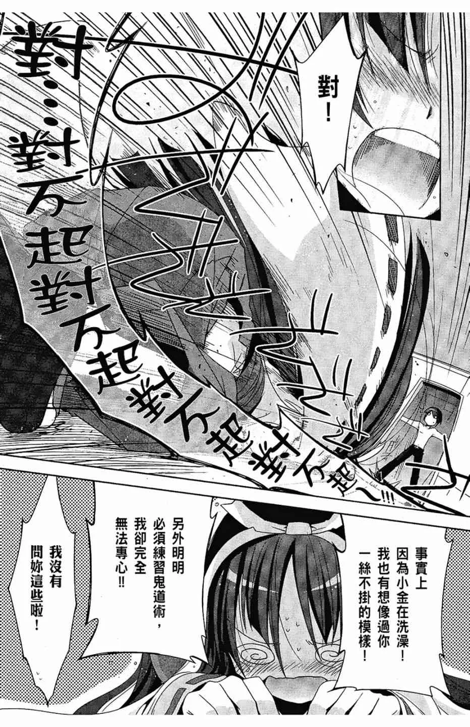 4卷 第127页