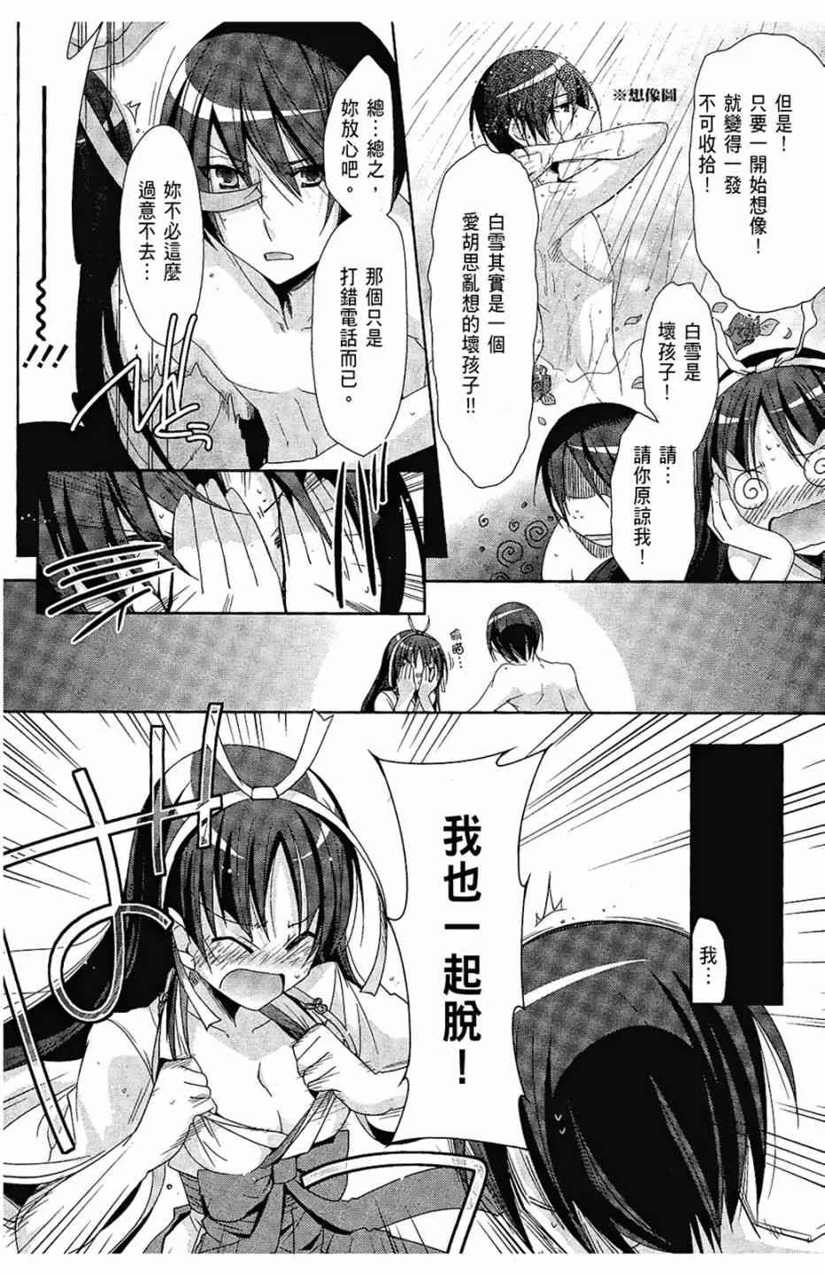4卷 第128页