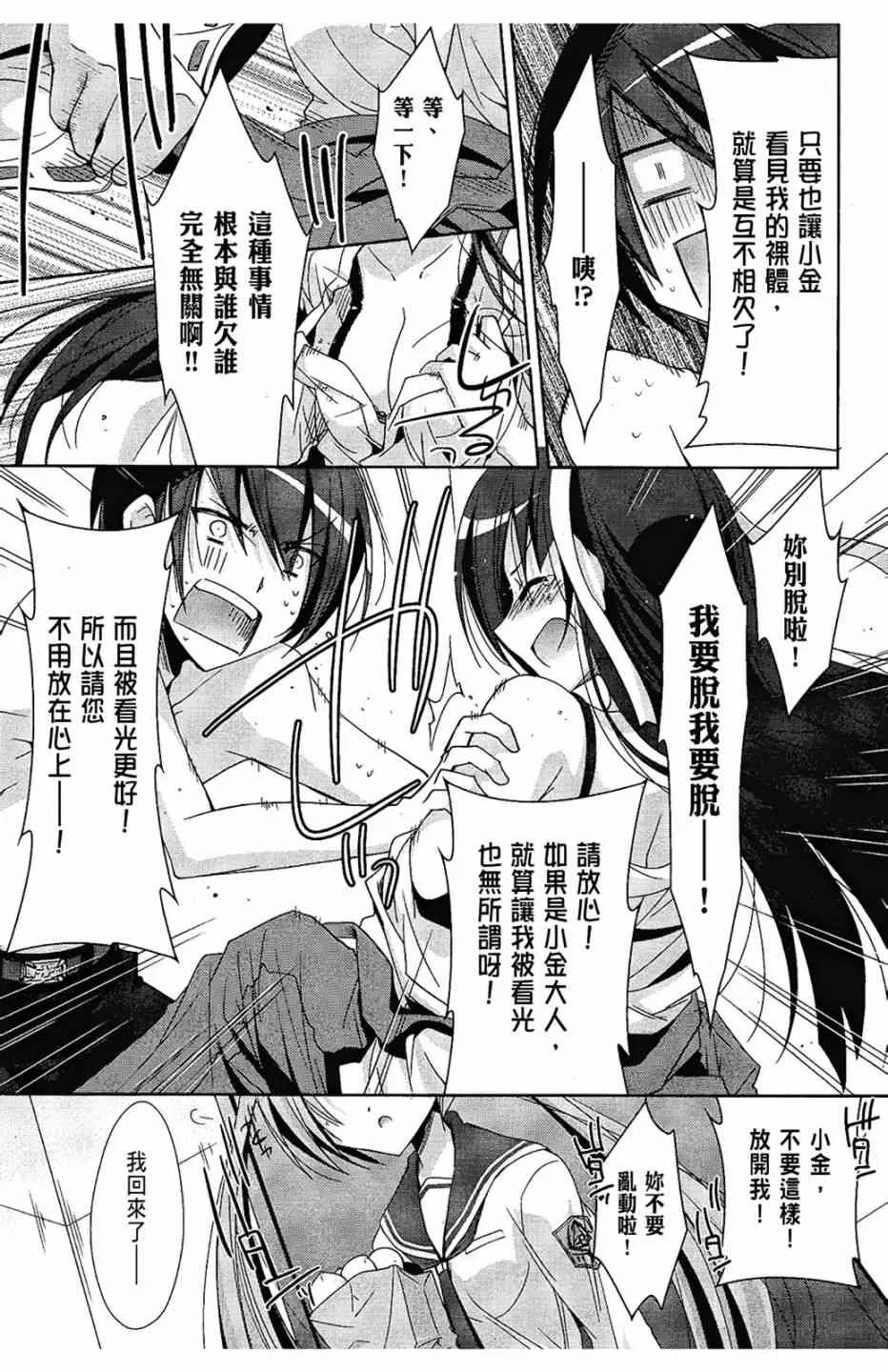 4卷 第129页