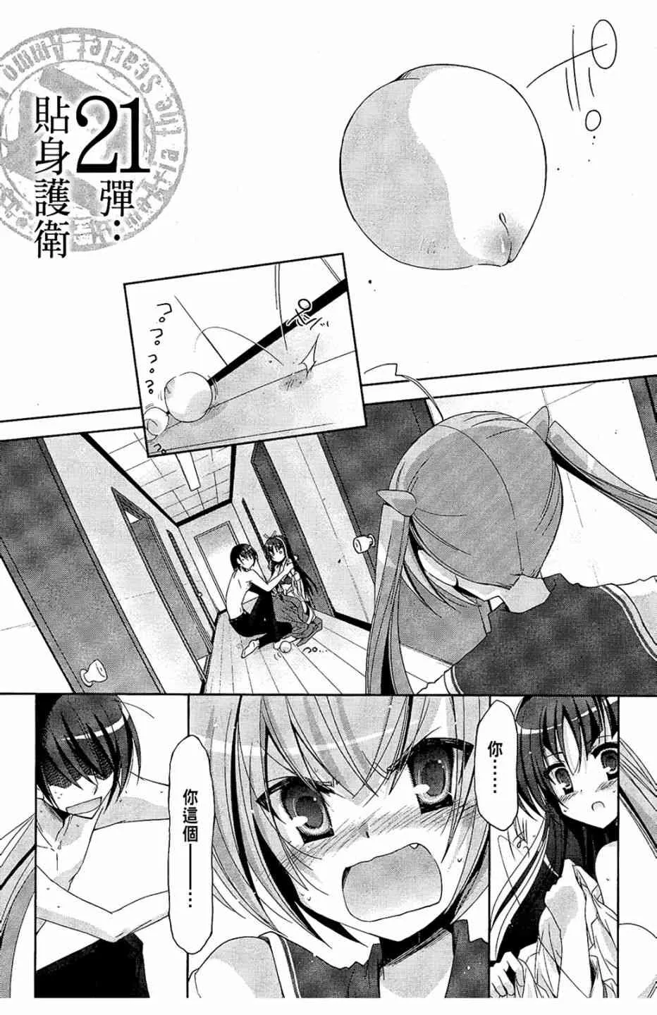 4卷 第131页
