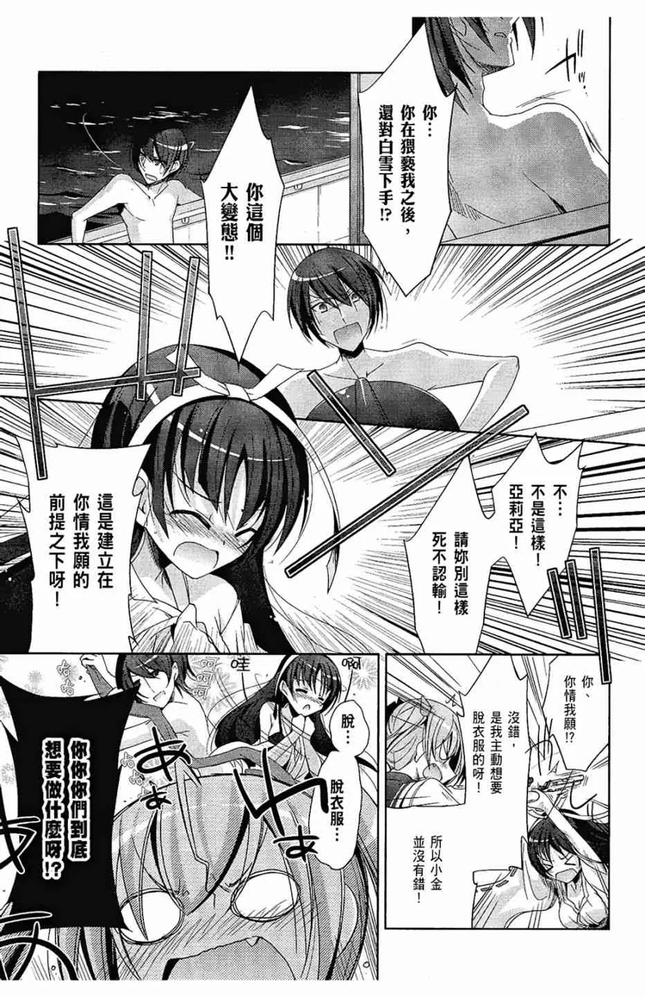 4卷 第133页