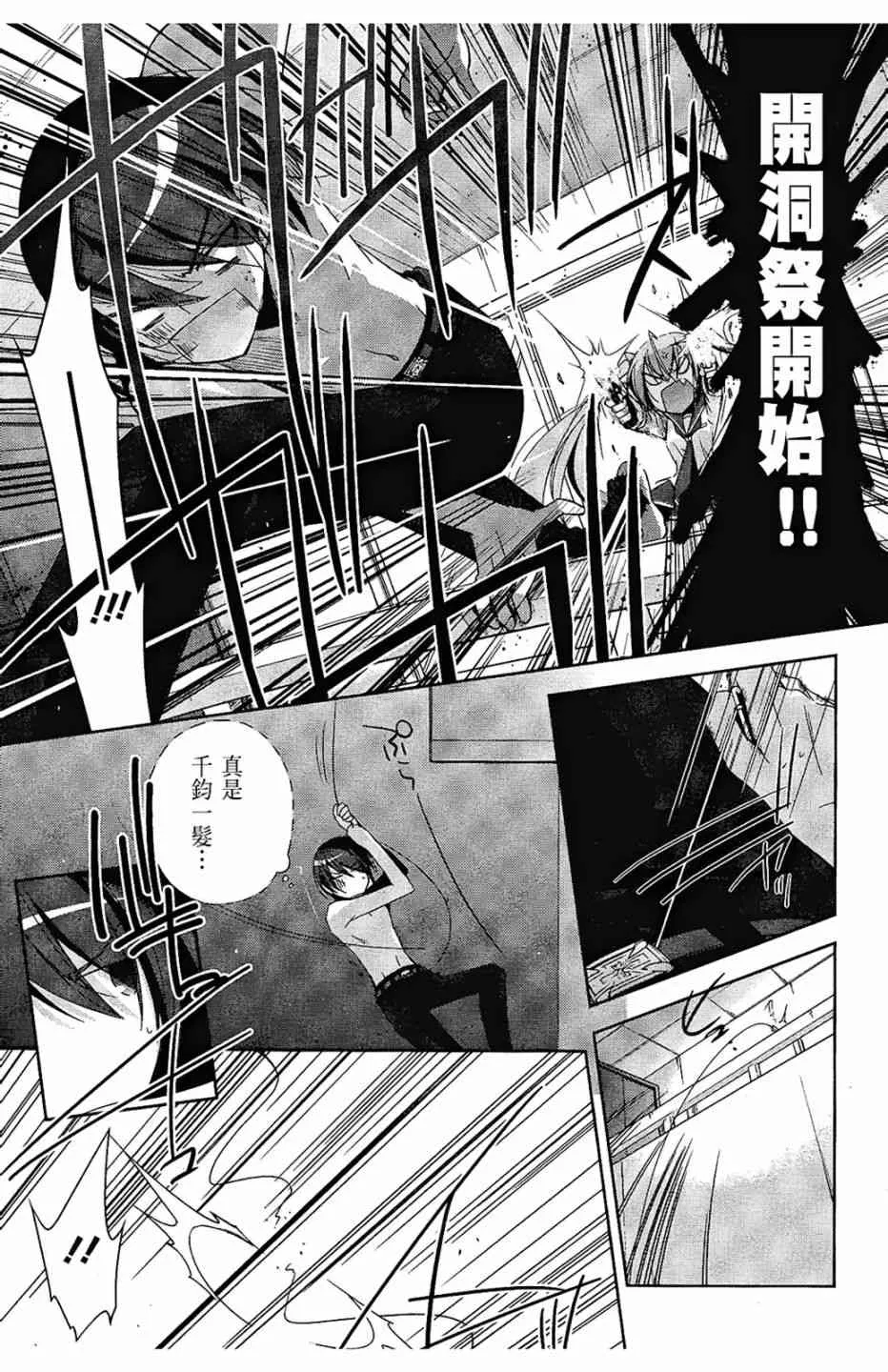 4卷 第135页