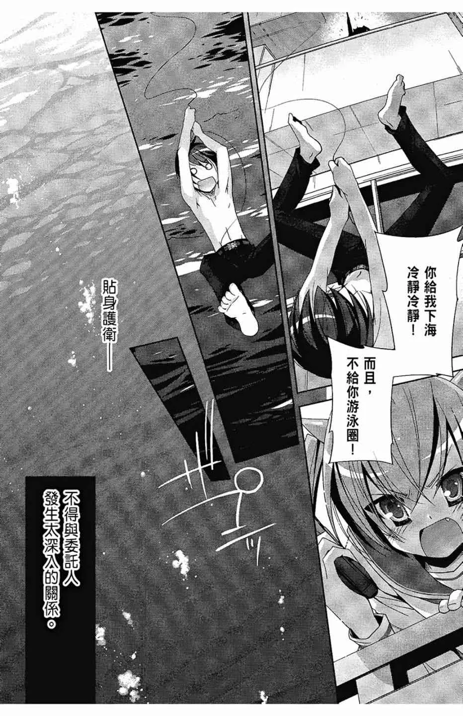 4卷 第136页