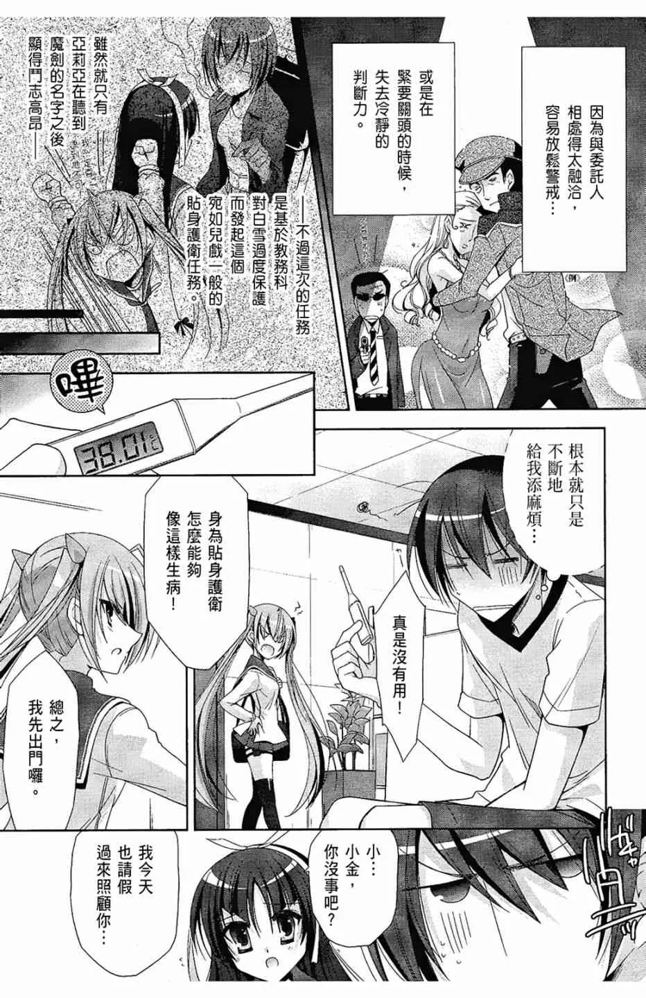 4卷 第137页