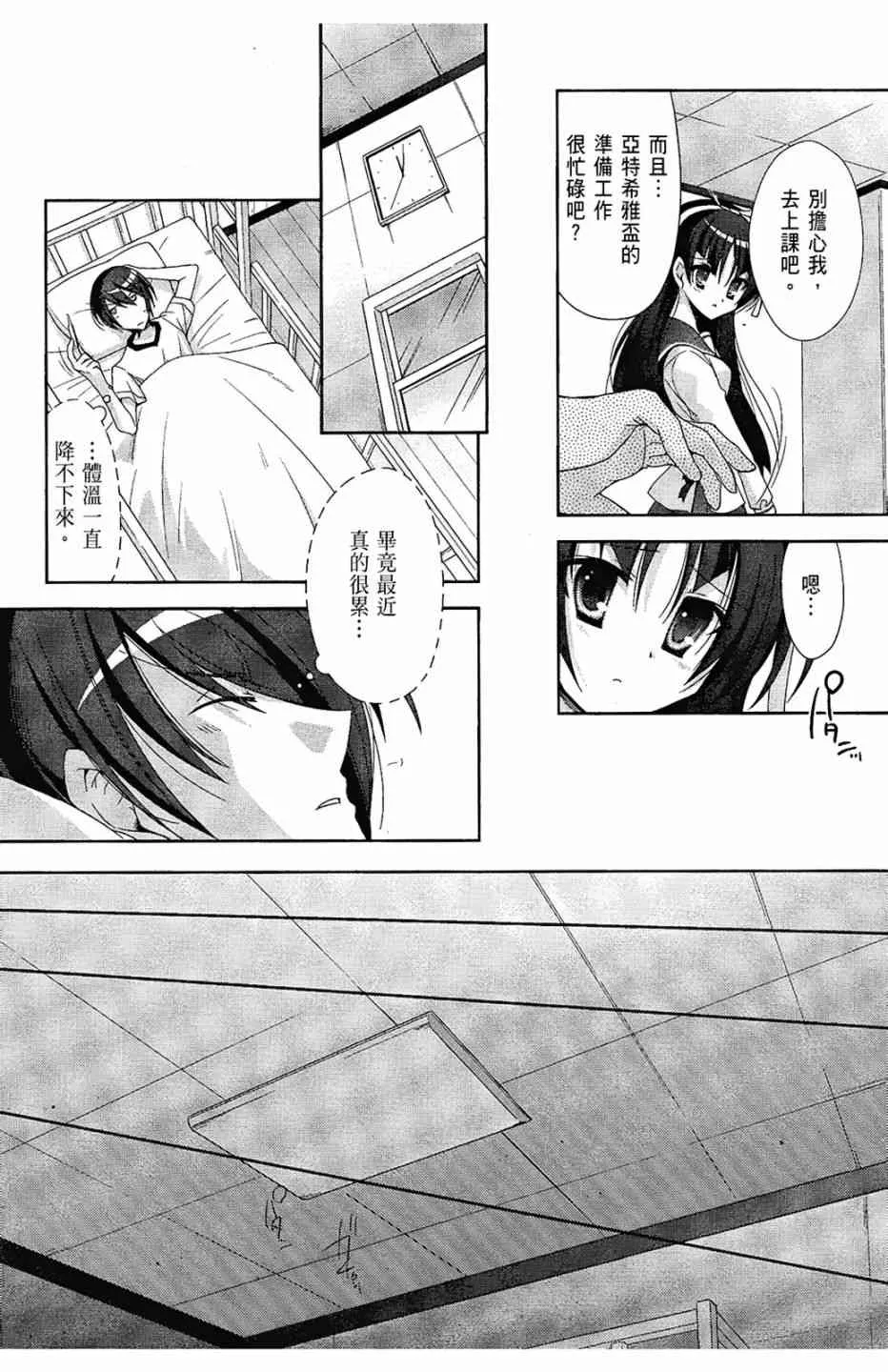 4卷 第138页