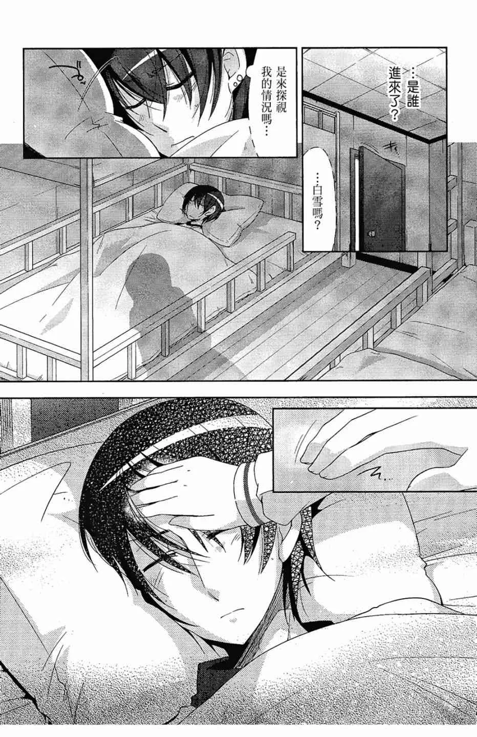 4卷 第139页