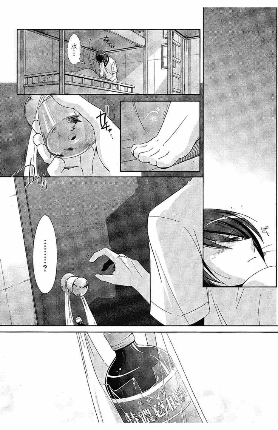 4卷 第140页