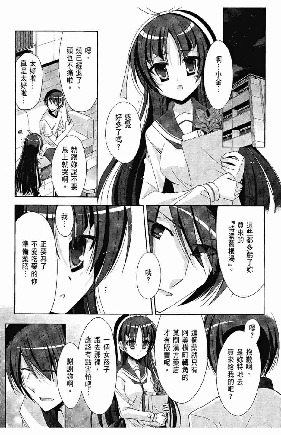4卷 第141页