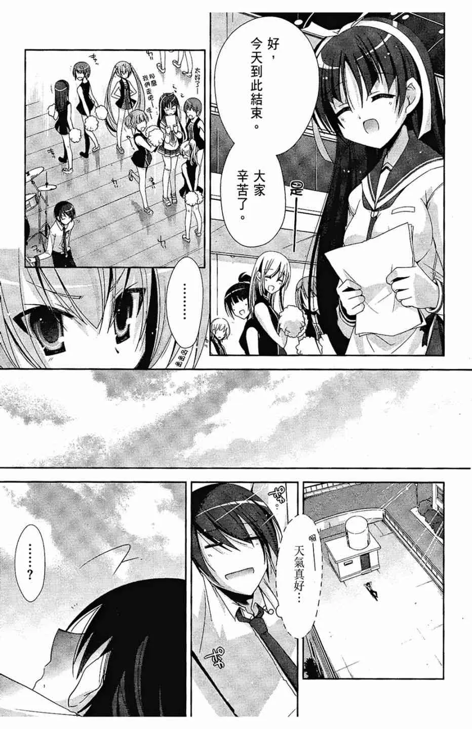 4卷 第143页