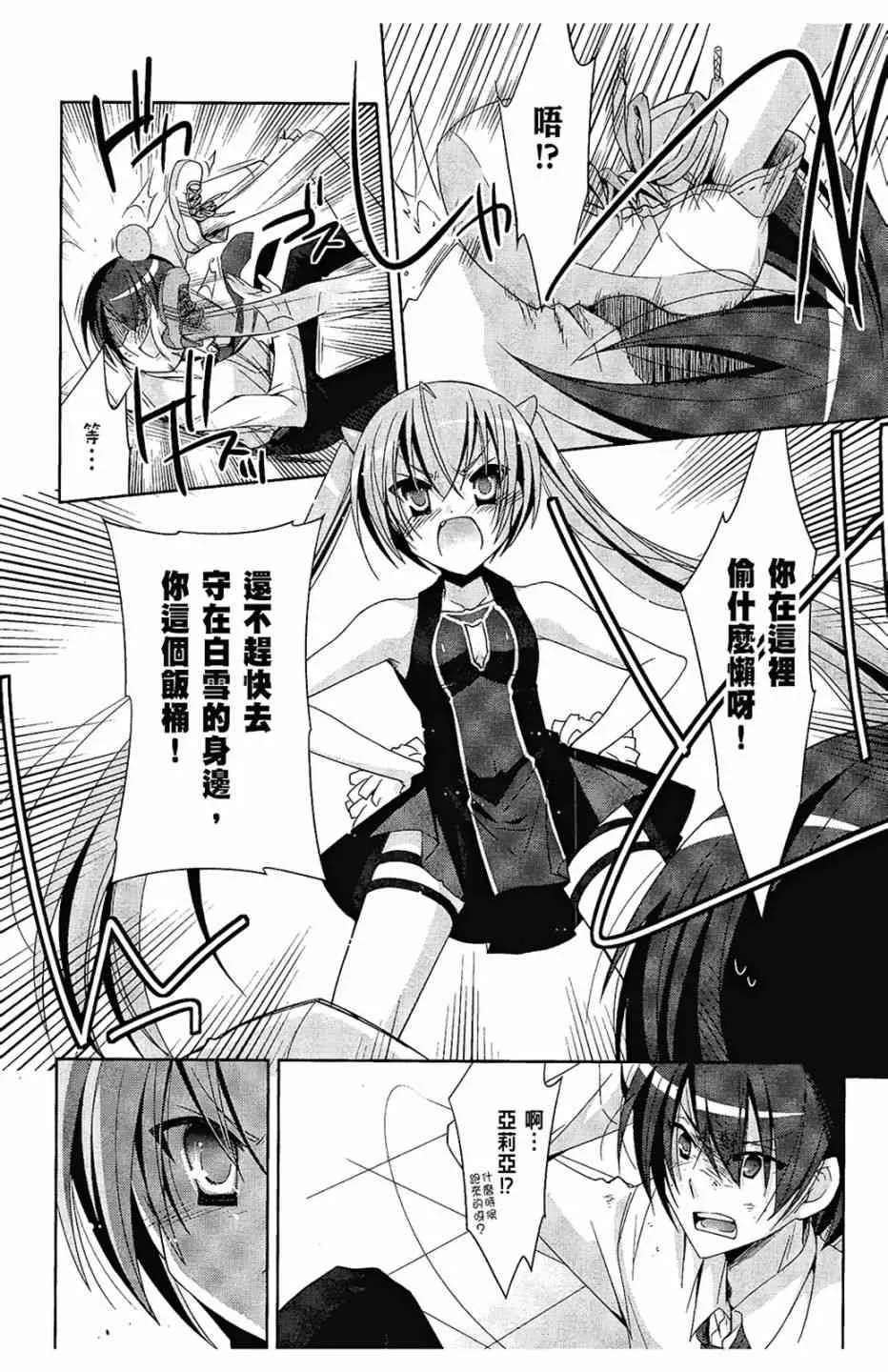 4卷 第144页