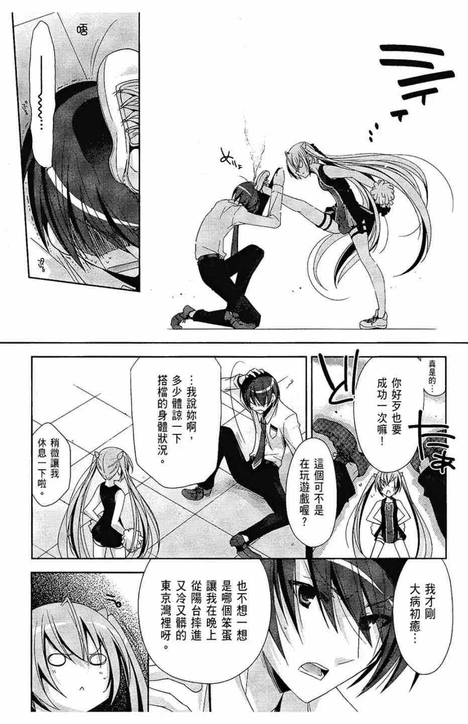 4卷 第146页