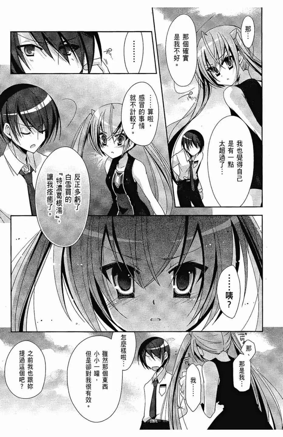 4卷 第147页