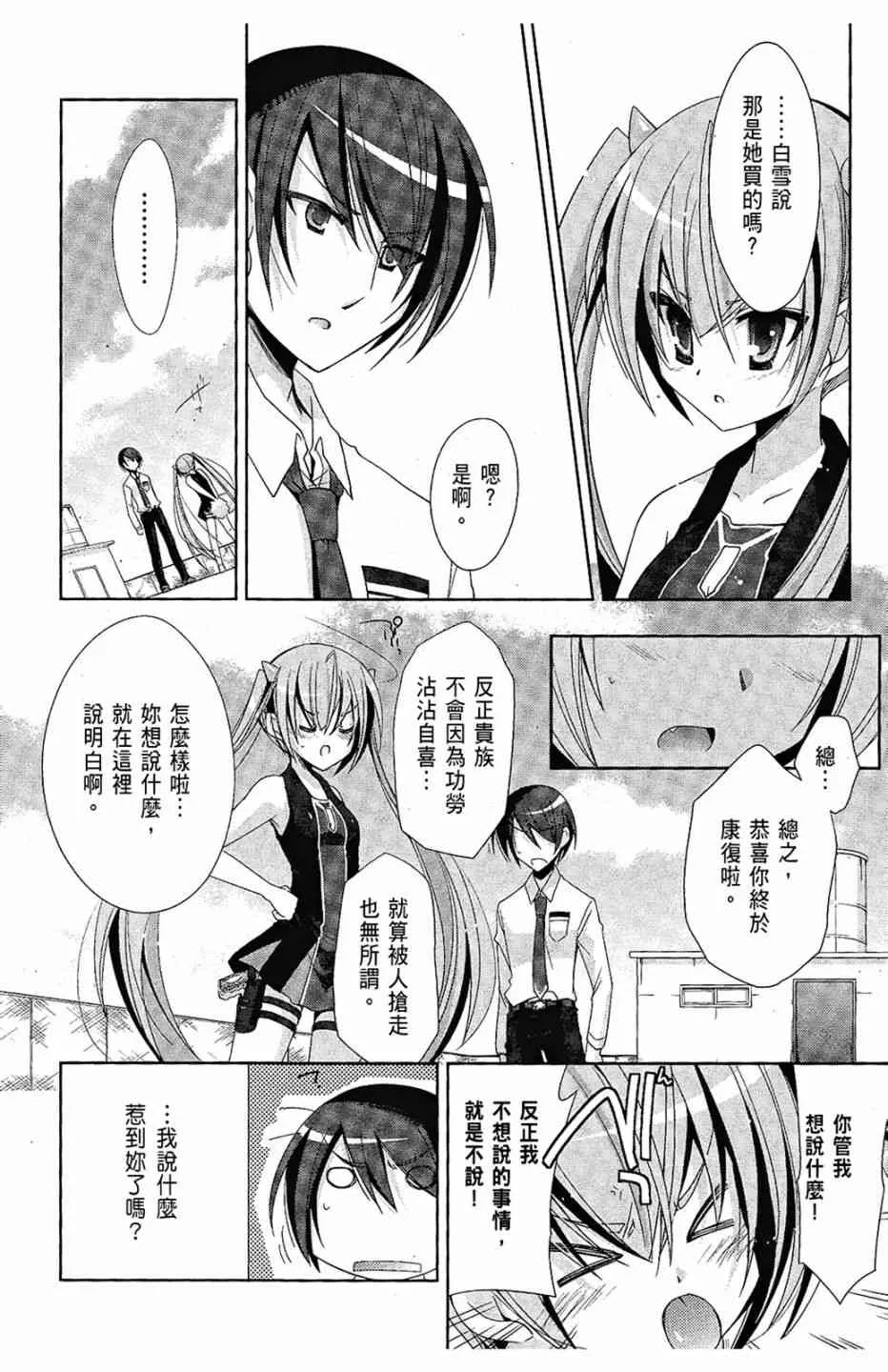 4卷 第148页