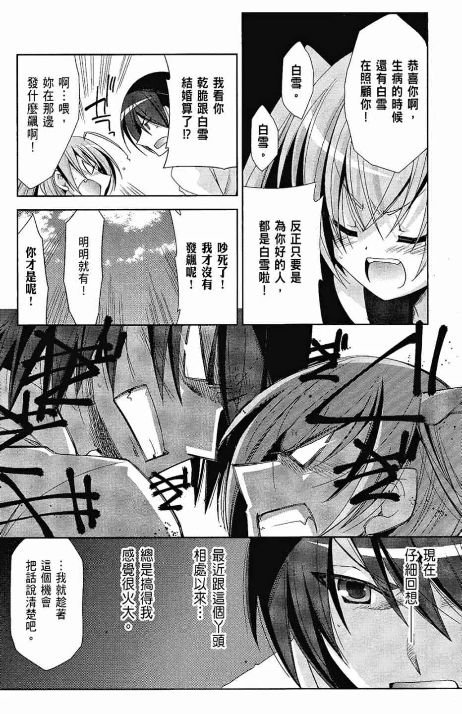4卷 第149页