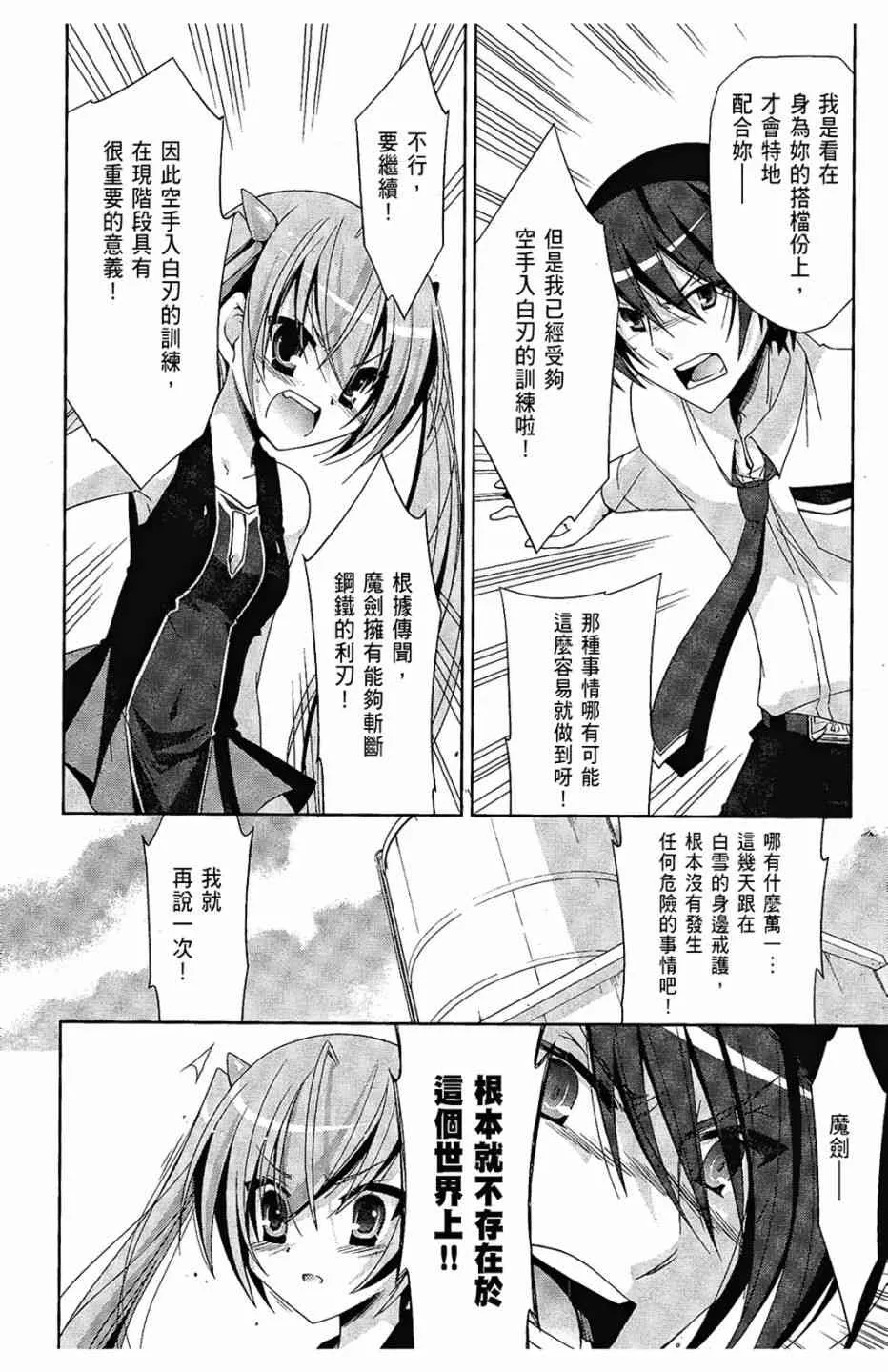 4卷 第150页