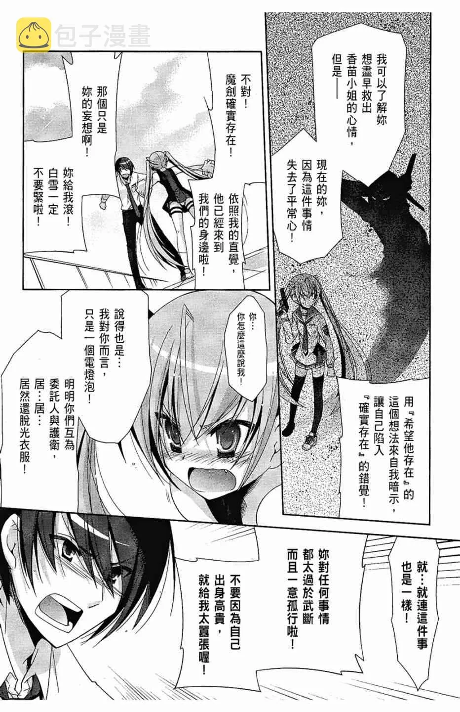 4卷 第151页