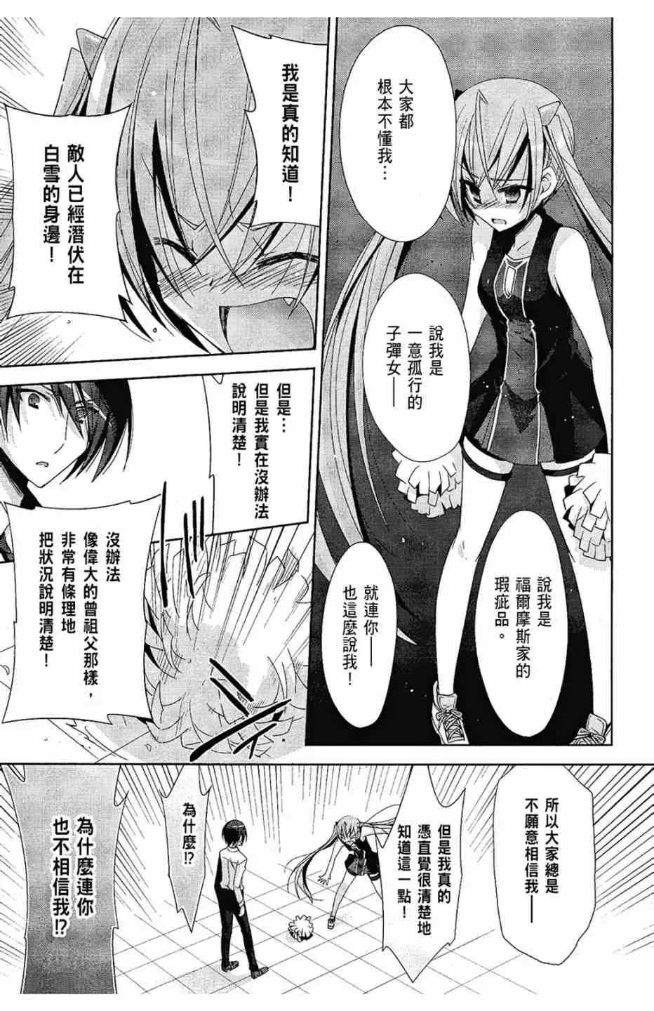 4卷 第153页