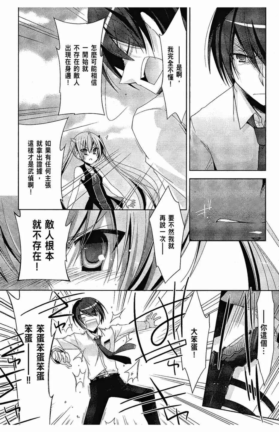 4卷 第154页