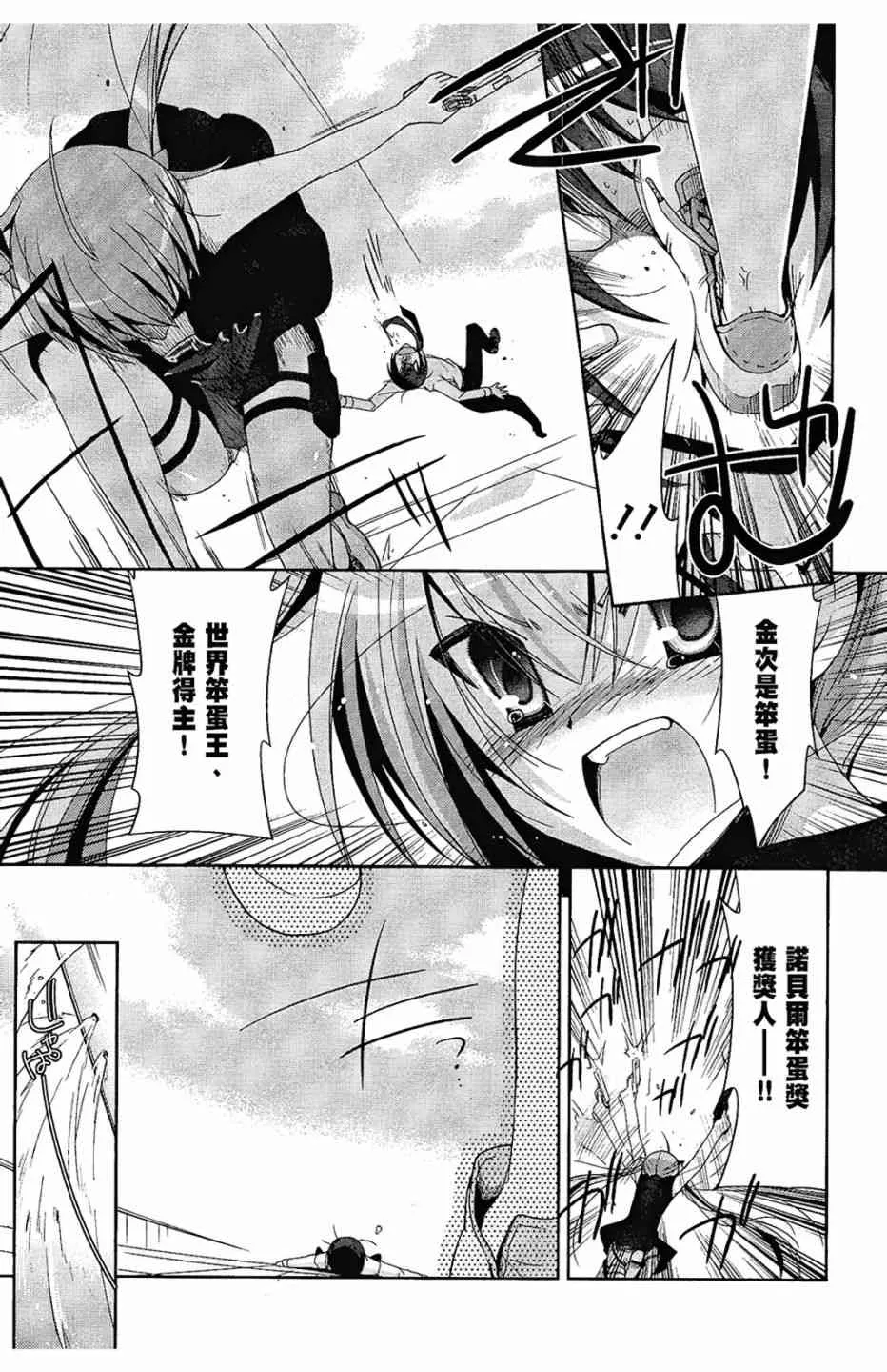 4卷 第155页