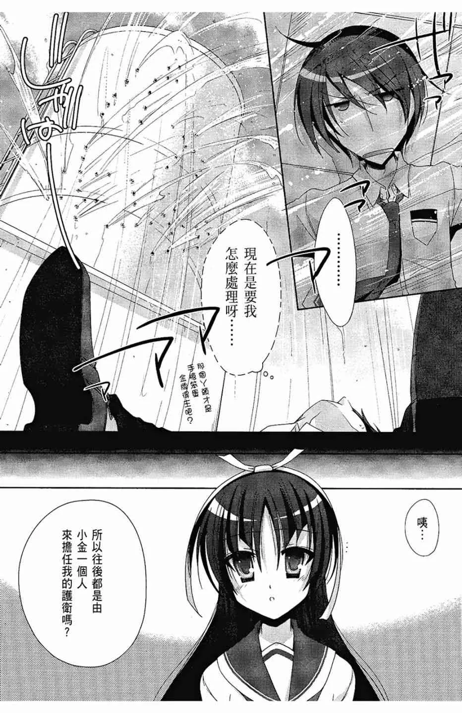4卷 第156页