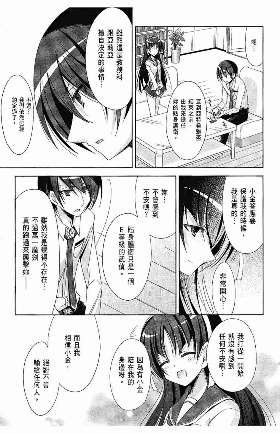 4卷 第157页