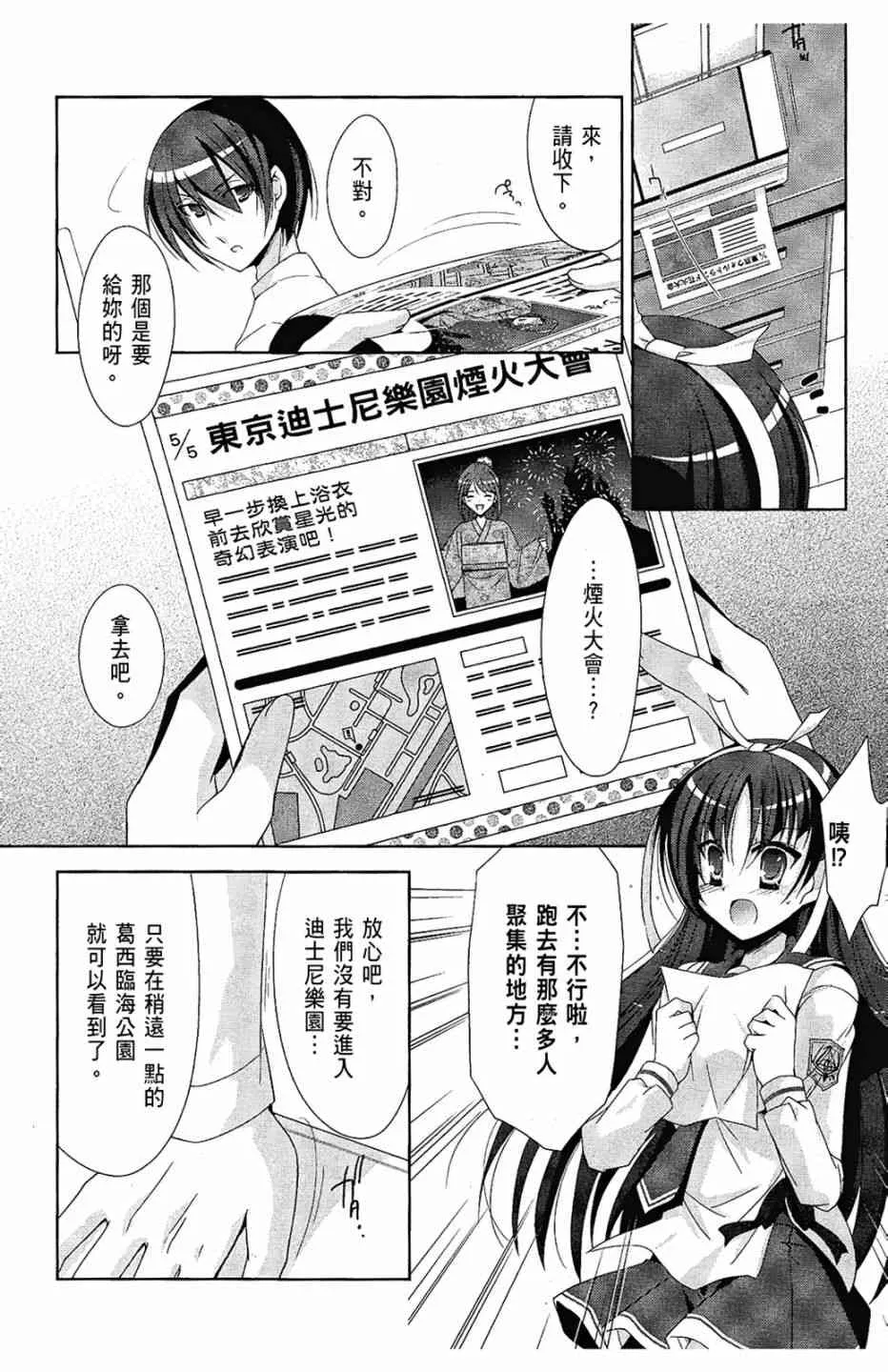 4卷 第160页
