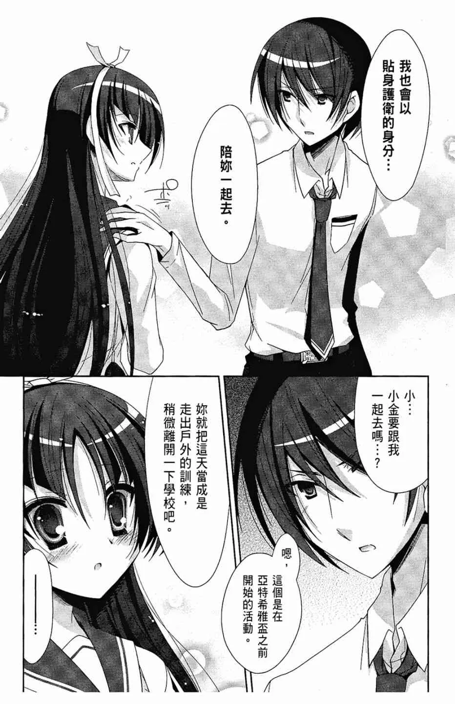 4卷 第161页