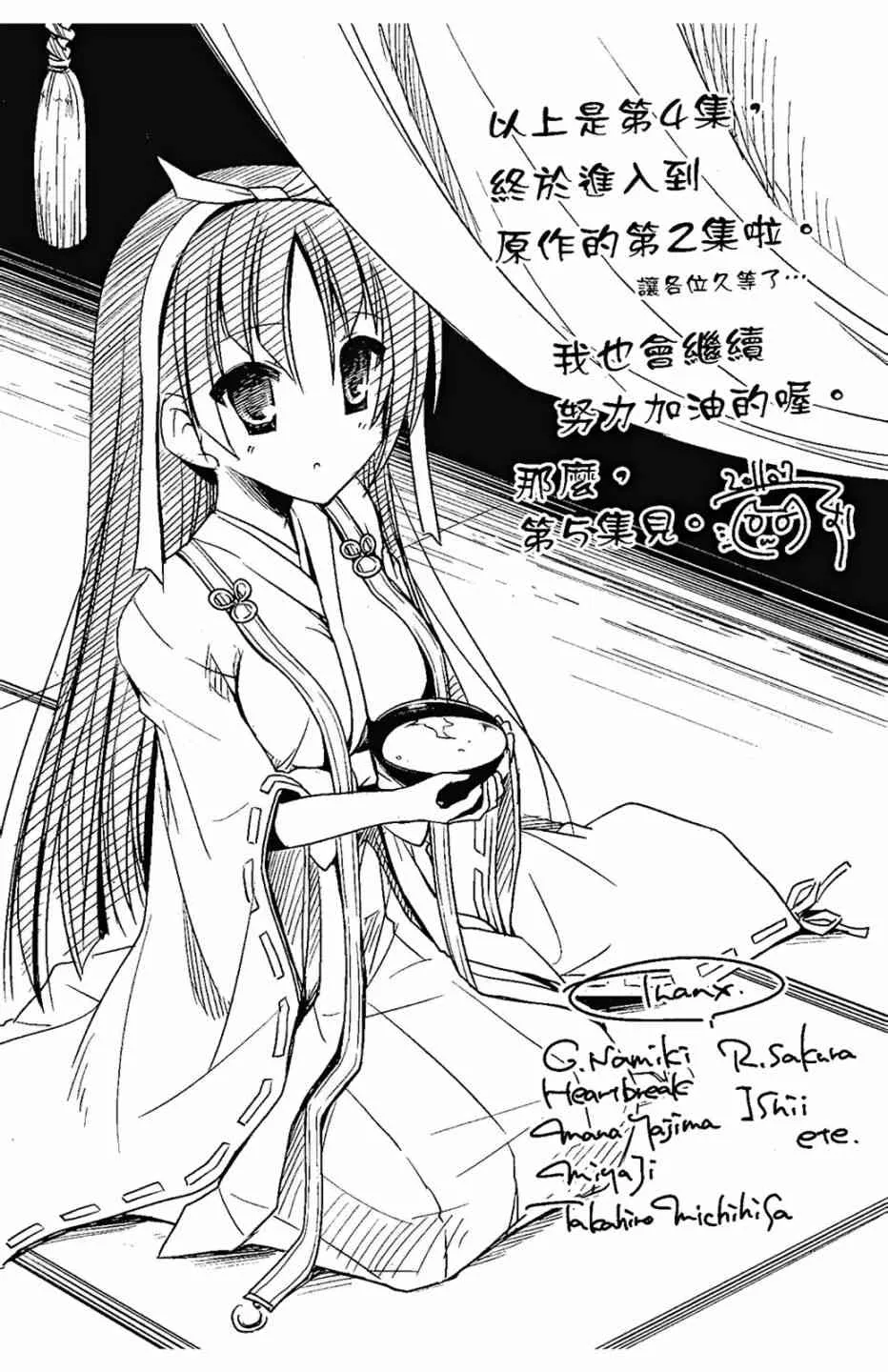 4卷 第165页