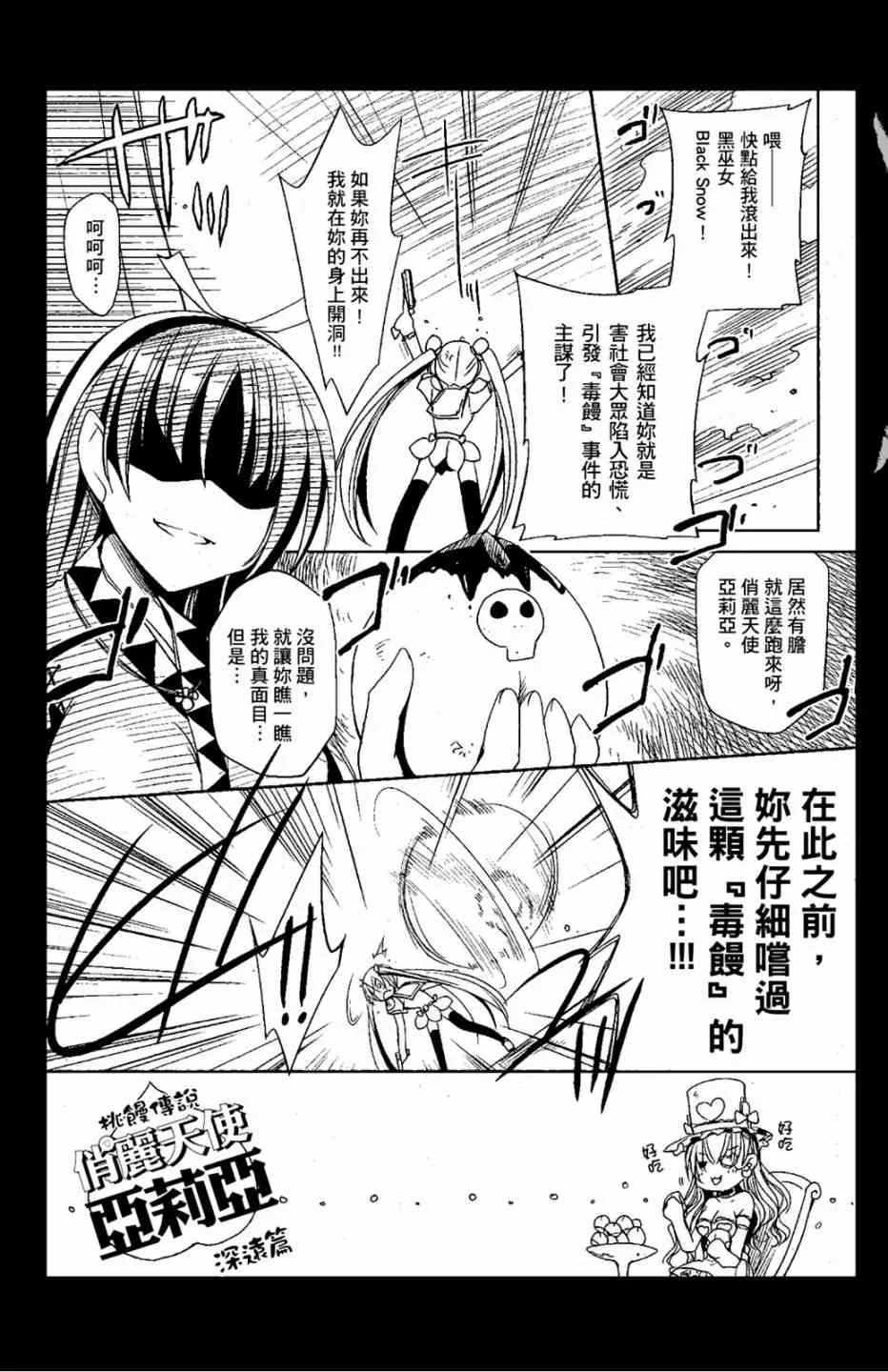 4卷 第166页