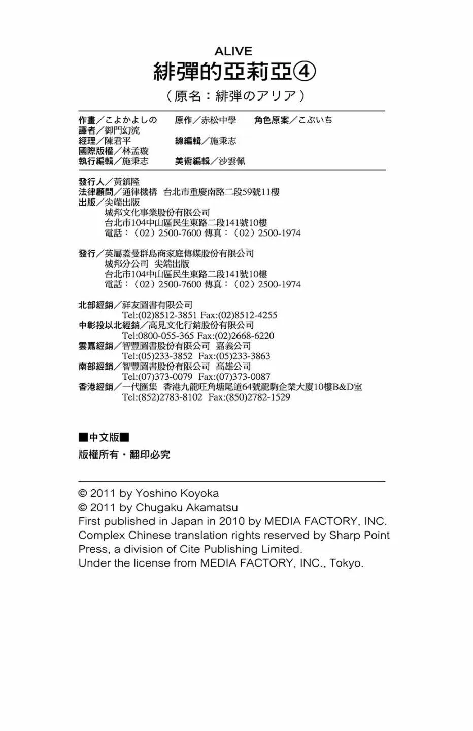 4卷 第168页