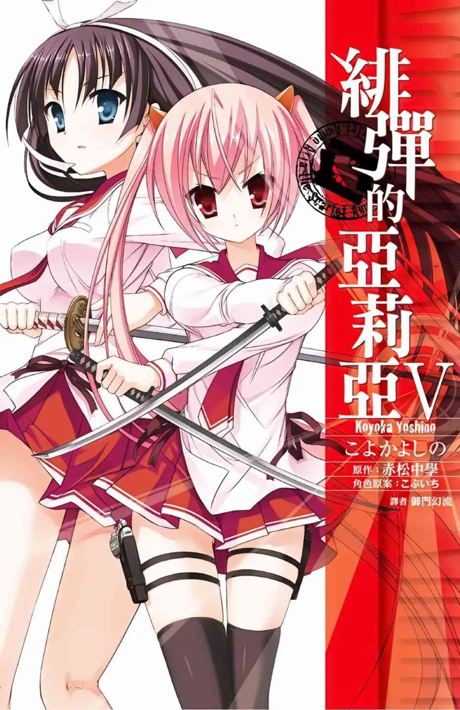 5卷 第1页