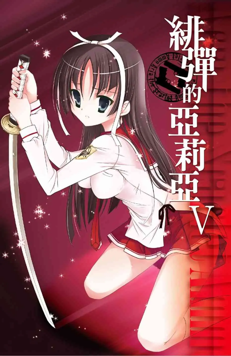 5卷 第3页