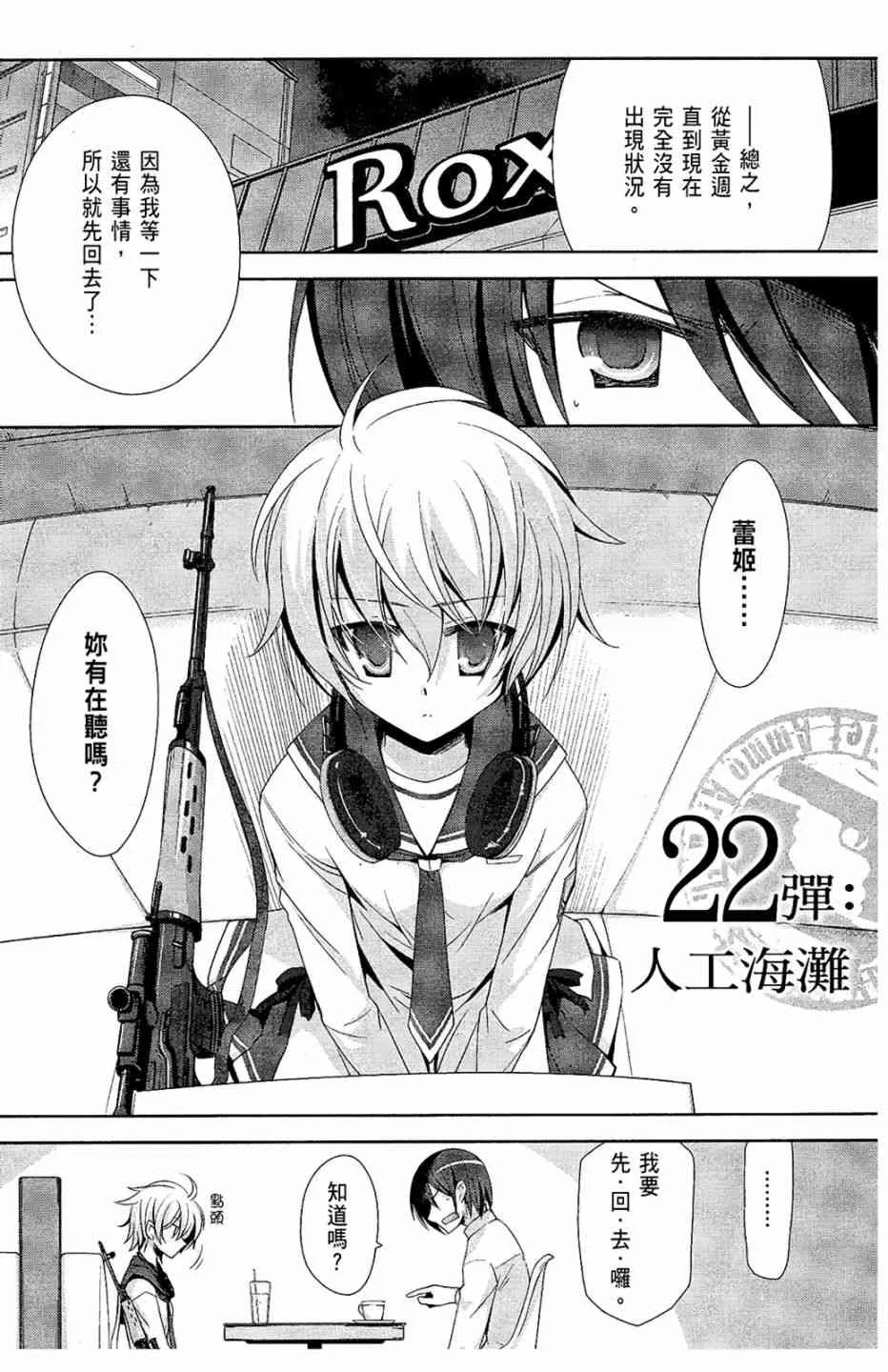 5卷 第5页