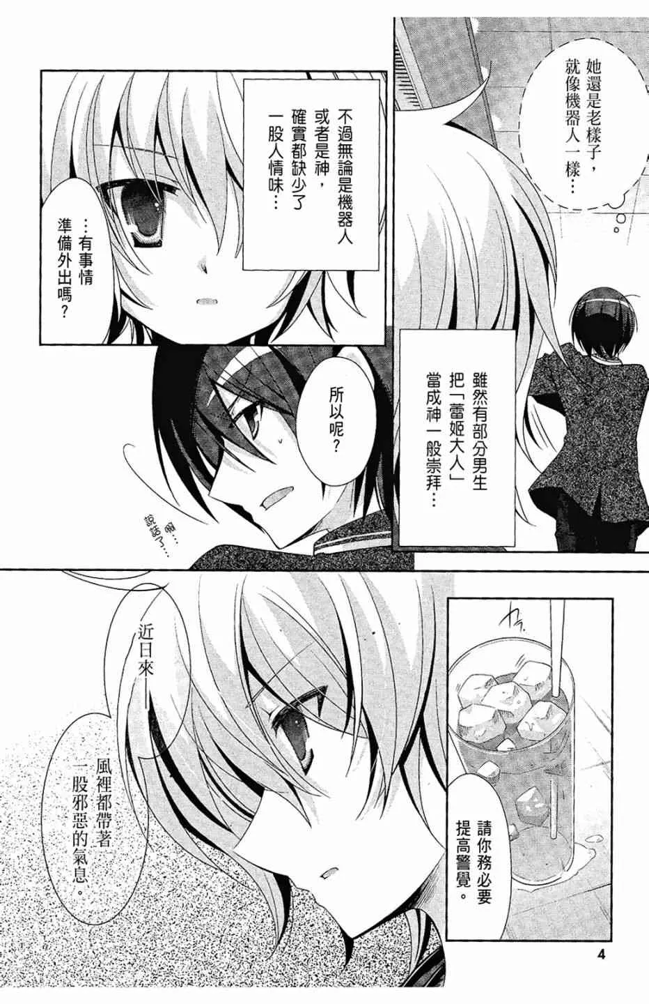 5卷 第6页