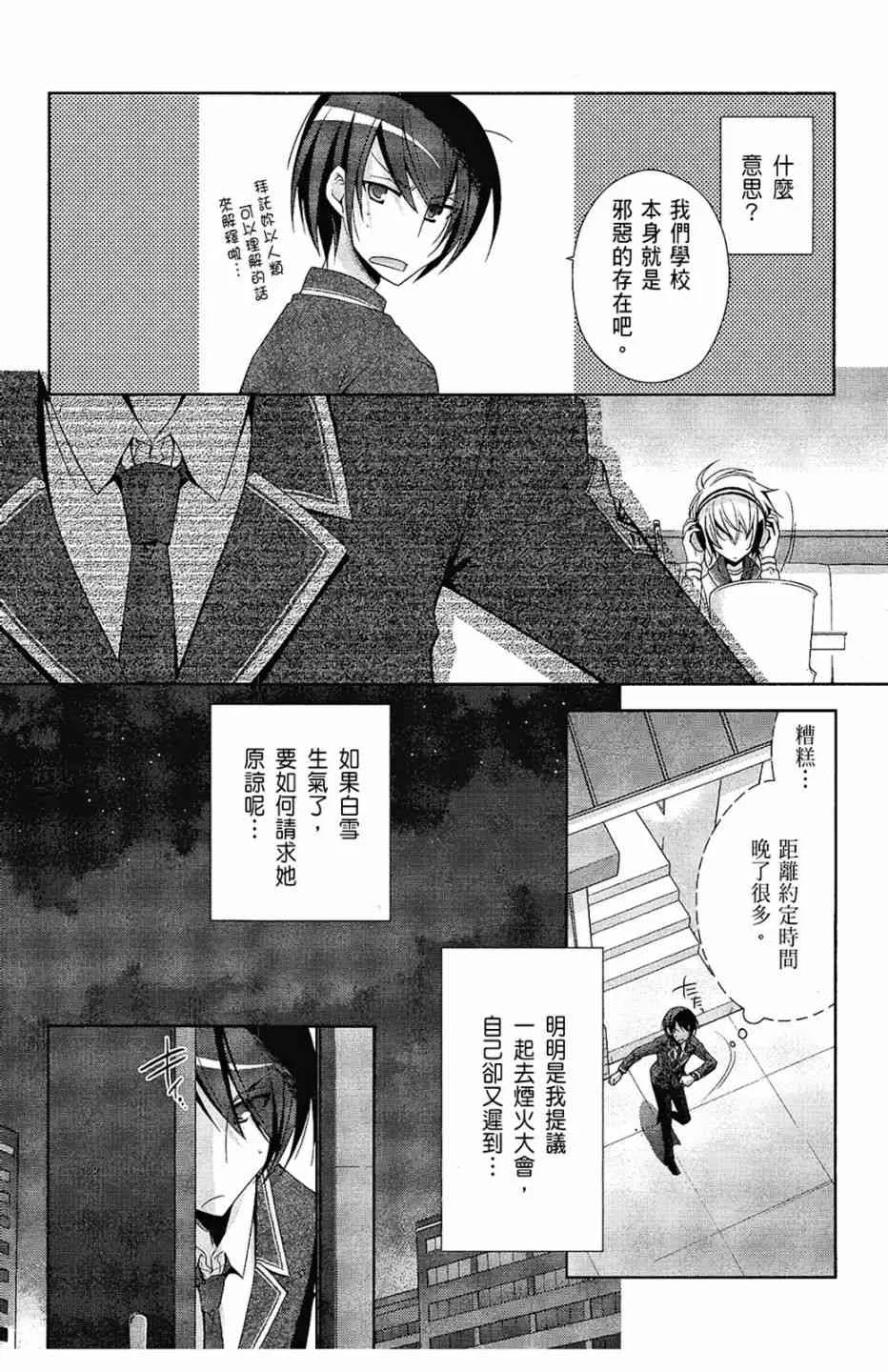 5卷 第7页