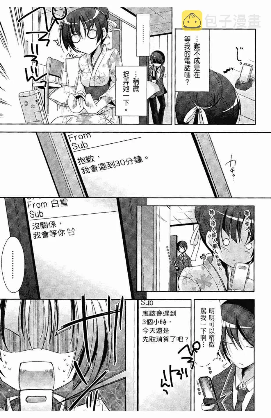 5卷 第9页